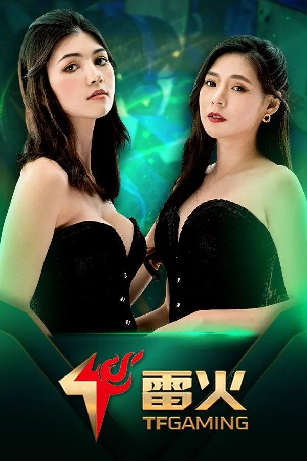 ค่ายเกม By databet28