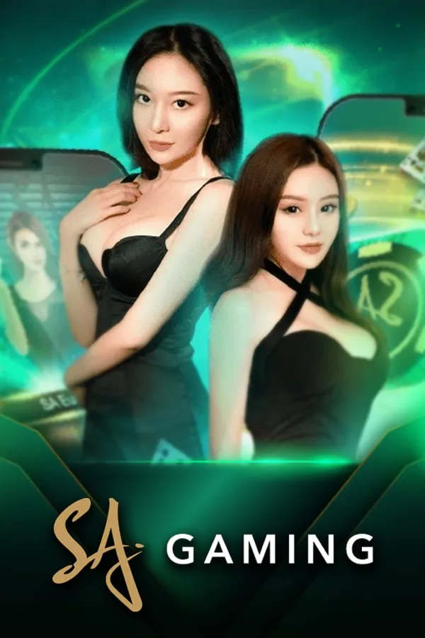 ค่ายเกม By databet28