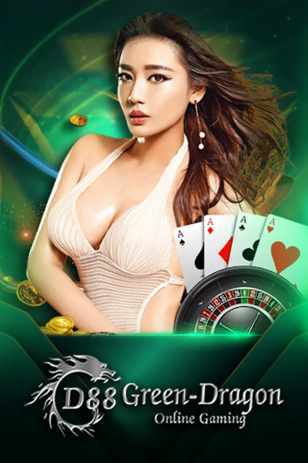 ค่ายเกม By databet28