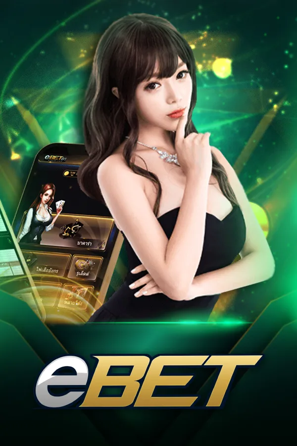 ค่ายเกม By databet28